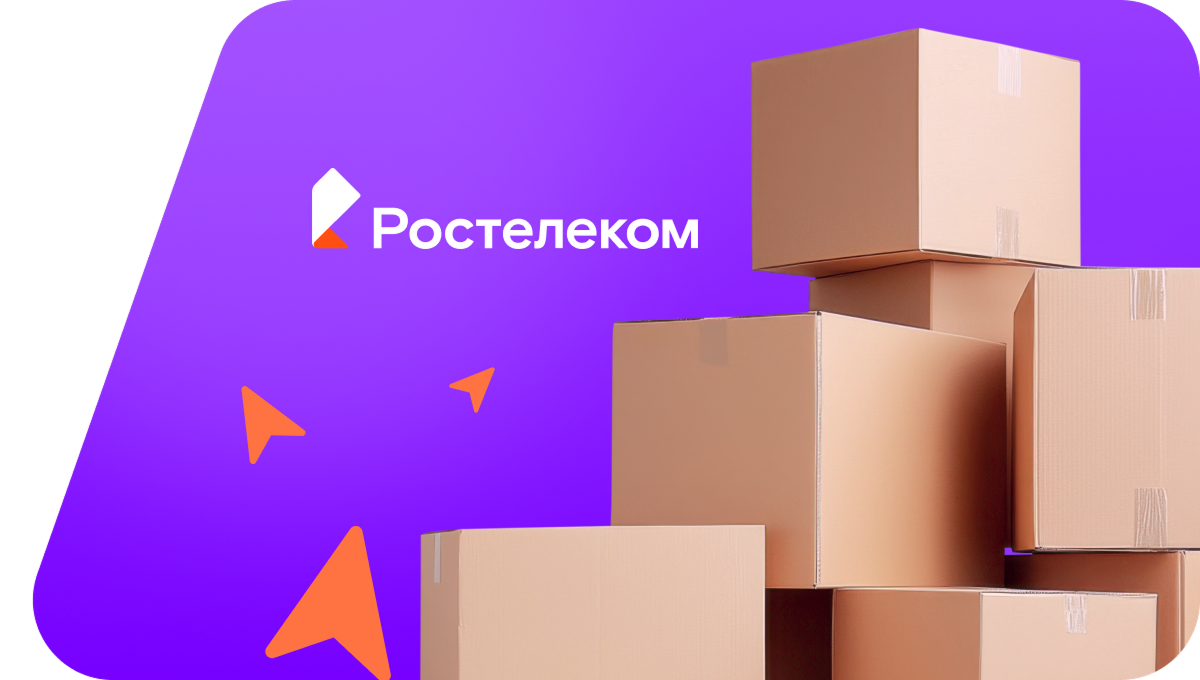 Переезд в новую квартирув деревня Убалино (Курганская область)